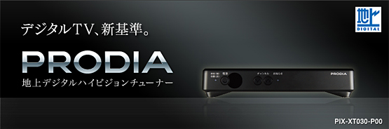 PIX-XT030-P00