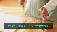 字幕放送
