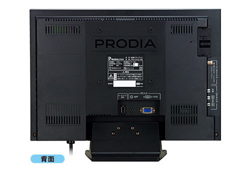 PRODIA PRD-LA103-16B 16V型　リモコン付き