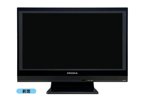 PRODIA テレビ　22V ピクセラ