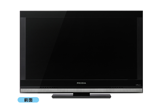 ピクサス　PRODIA 32V型 液晶テレビ PRD-LE132B　付属品完備品