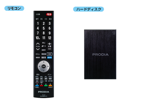 ピクセラ PRODIA 32V型 液晶テレビ PRD-LJ132B