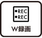 Wチューナー