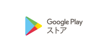 Google Play™ ストア