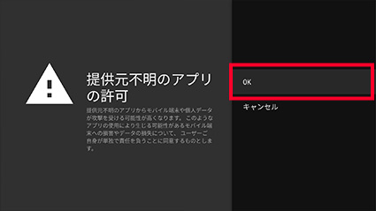図:ブラウザを起動する