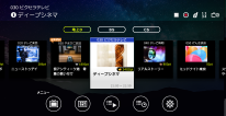 サムネイル＆視聴ランキング
