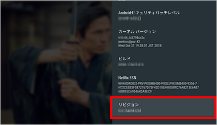 図:インストール完了