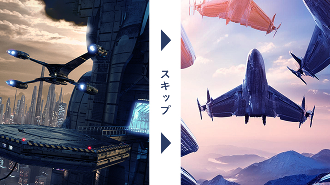 ハイライト再生を楽しんでいる様子