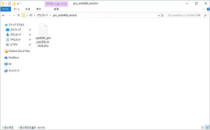 図:展開したフォルダ