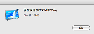 コード : E203