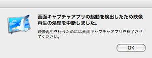 エラー表示