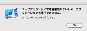 エラー表示