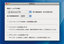 録画した番組の保存場所を自由に設定