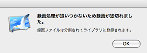 エラー表示