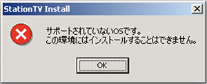 エラー表示