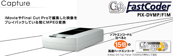 PIX-DVMP/F1M