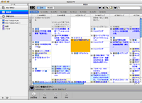 「StationTV Mac Edition」