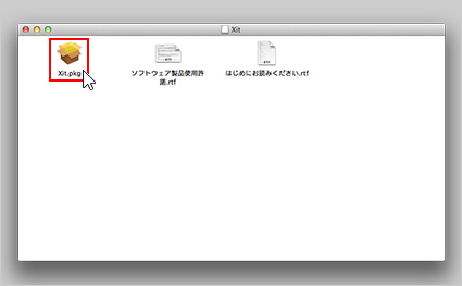 図:dmgファイルを展開
