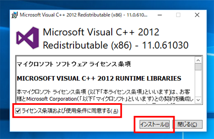 図:セットアップ画面