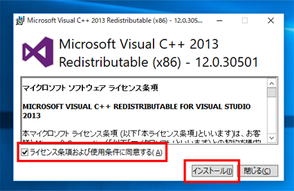 図:セットアップ画面