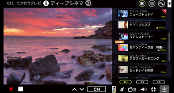 ワイヤレス テレビチューナー Xit AirBox(サイト エアーボックス