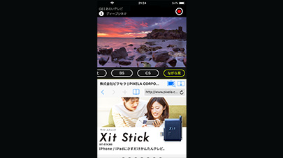 ワイヤレス テレビチューナー Xit AirBox(サイト エアーボックス