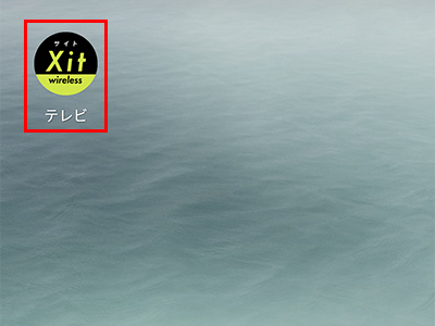 Xit Base(XIT-BAS1000T-MK) - ダウンロード - Android | 株式
