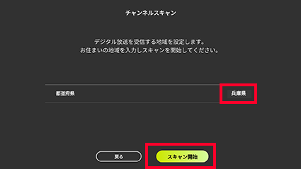 Xit AirBox(XIT-AIR100W) - ダウンロード - Android TV| 株式