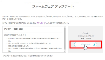 図:ZIPファイルの解凍