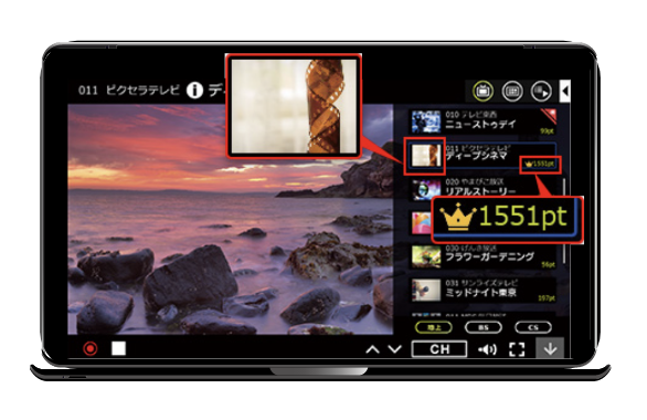 XIT-AIR120CW Xit AirBox(サイト エアーボックス) クラウド録画機能付き ワイヤレス テレビチューナー(TVチューナー) | 株式会社ピクセラ XIT-AIR120CW Xit AirBox(サイト エアーボックス) クラウド録画機能付き ワイヤレス テレビチューナー(TVチューナー) | 株式会社ピクセラ