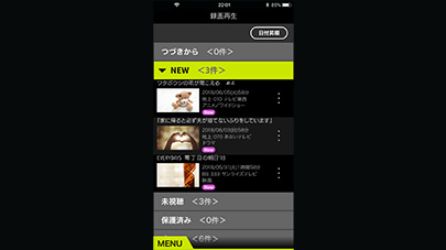 ワイヤレス テレビチューナー Xit AirBox lite(サイト エアー