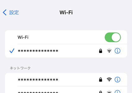 図:Wi-Fi選択