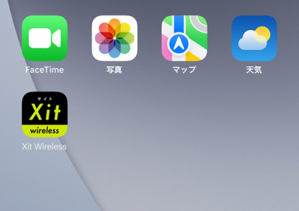 図:ホーム画面のXitアイコン