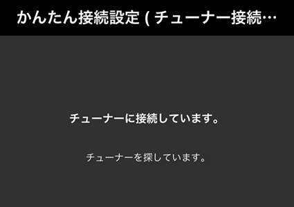 Xit Base(XIT-BAS1000T-MK) - 初回設定 | 株式会社ピクセラ