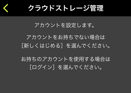 図:ログインボタン表示