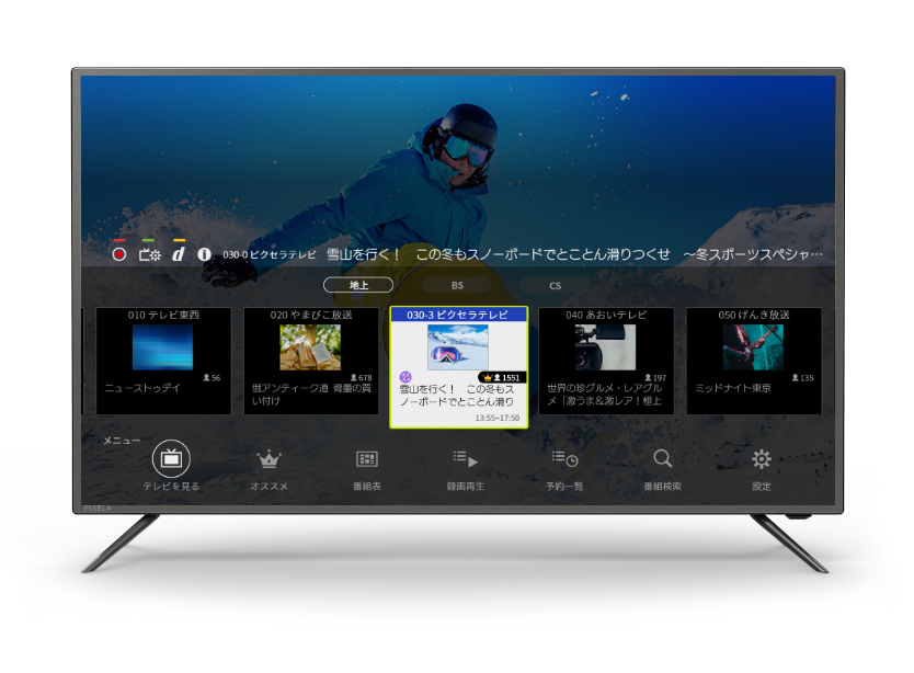 クラウド録画機能付き 次世代テレビチューナー Xit Base(サイト