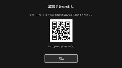 図:QR表示