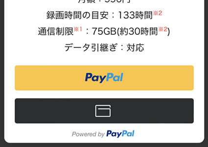 図:ピクセラクラウド