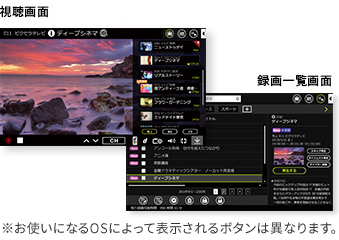 専用視聴アプリ 「Xit(サイト)」