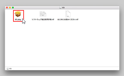 図:dmgファイルを展開