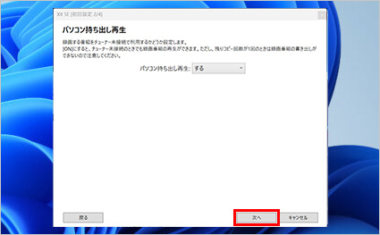 Xit Square(XIT-SQR100) - ダウンロード - Windows | 株式会社