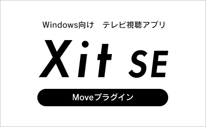 図:ダウンロードページ