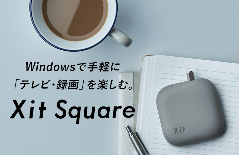 【即発送可能】 Xit Square+(XIT-SQR200CW) - AIがテレビを変える、クラウドが 映像用ケーブル