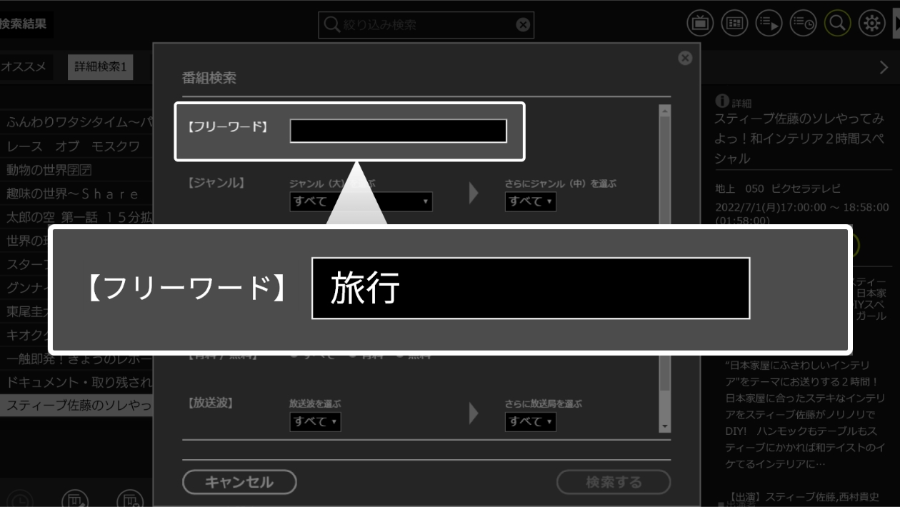 Xit Square+(XIT-SQR200CW) - AIがテレビを変える、クラウドが