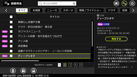 XIT-STK110 Xit Stick(サイトスティック) スティック型テレビ